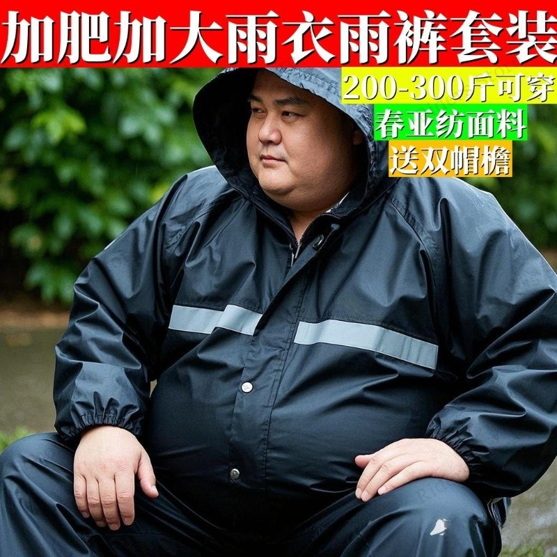 Plus Size Rain Suit Separate M - Fishing Jacket Waterproof recensie en prijs