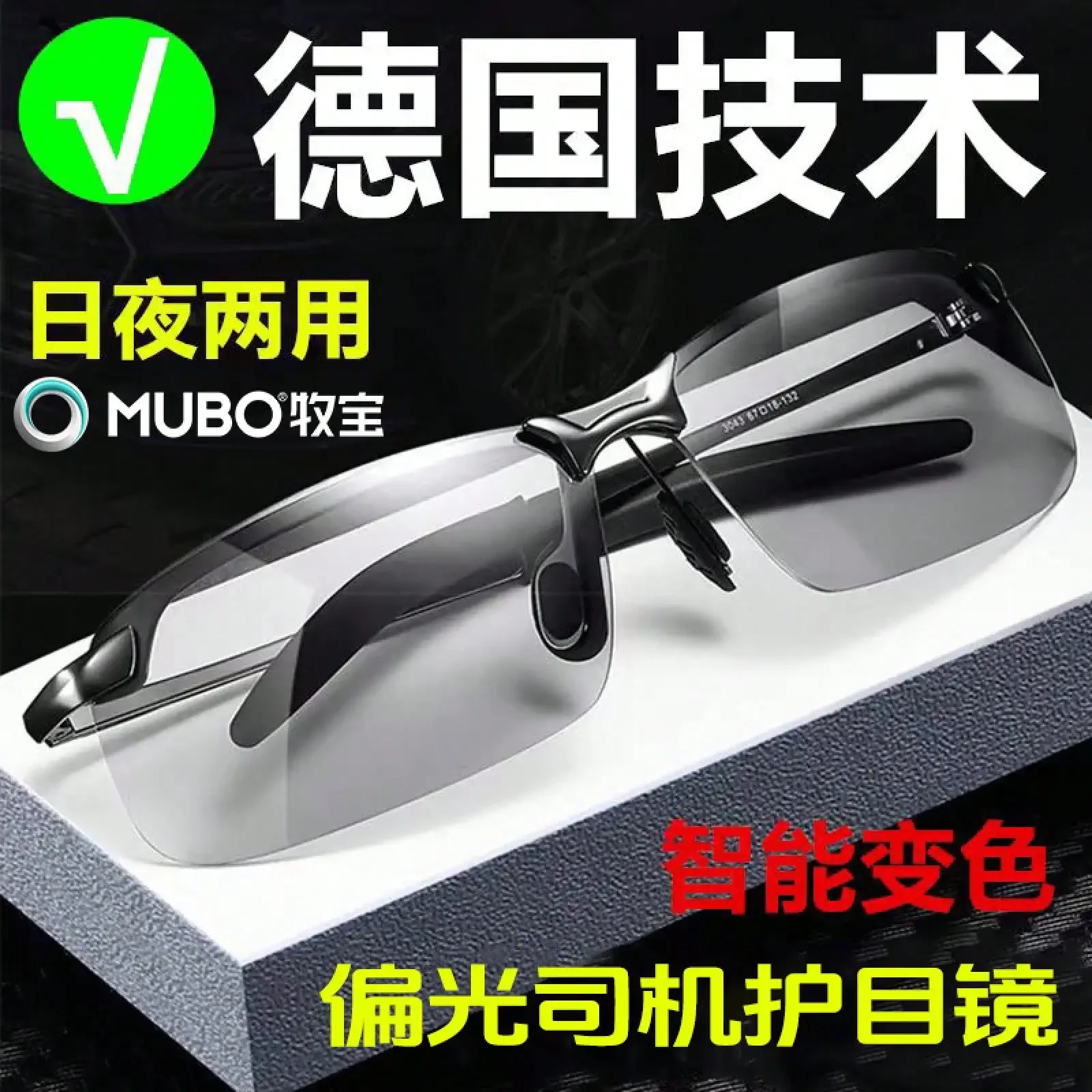 German Imported Men's Polarize - Fishing Sunglasses Polarized recensie en prijs
