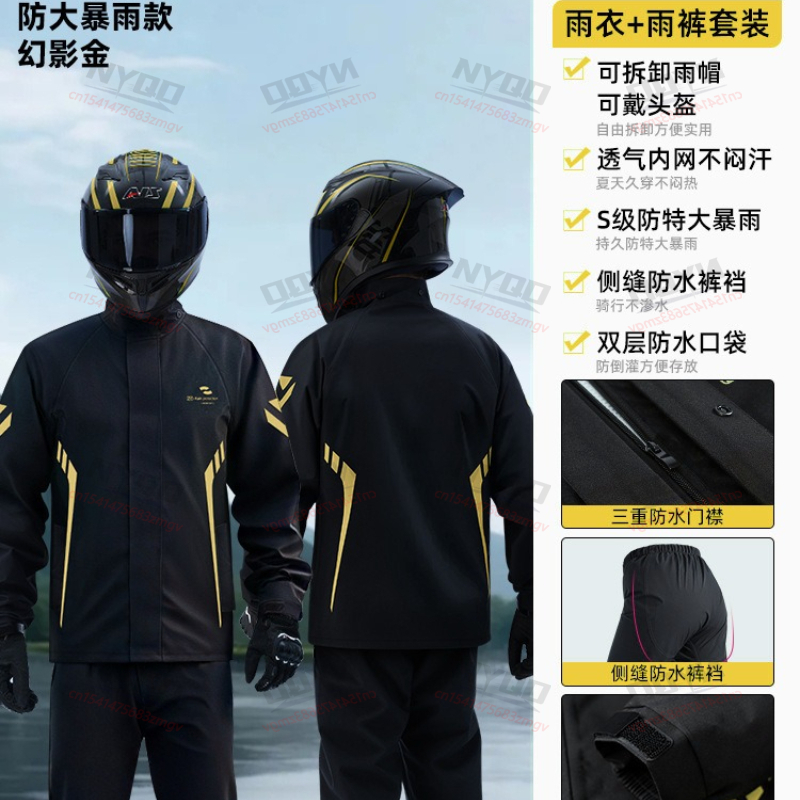 Motorcycle Waterproof Rain Sui - Fishing Rain Suit recensie en prijs
