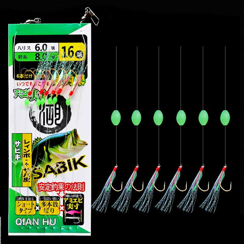 6 Hooks Sabiki Rigs Saltwater  - Fishing Belt recensie en prijs